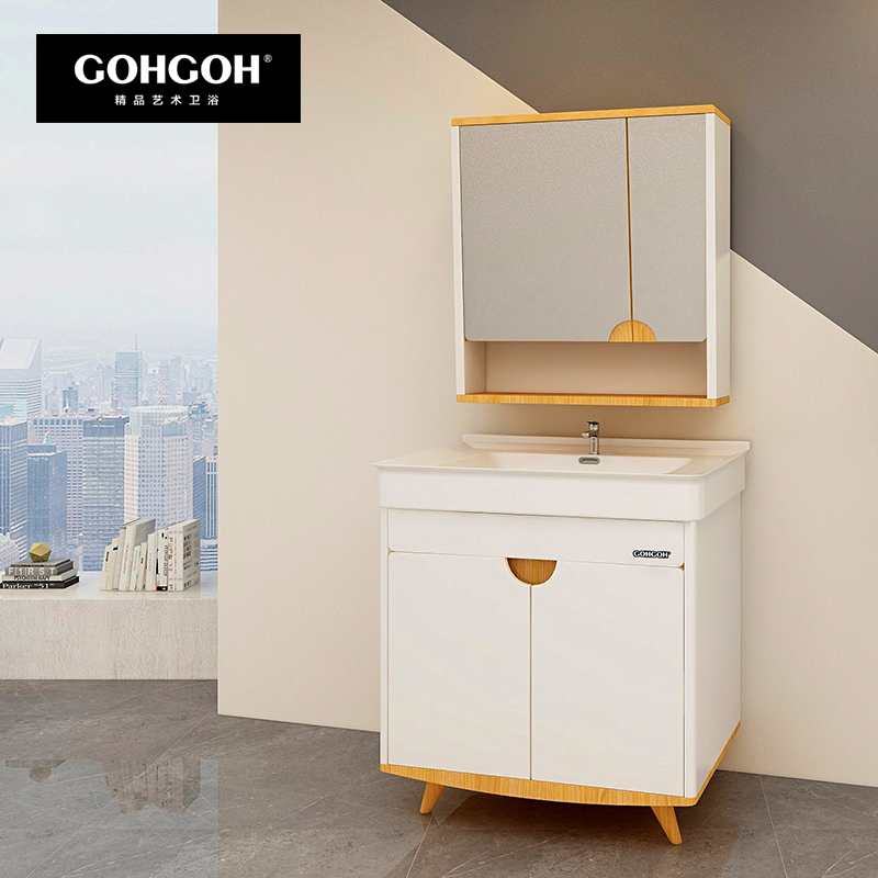 GOHGOH 現(xiàn)代簡(jiǎn)約 實(shí)木落地式 浴室柜BL-306