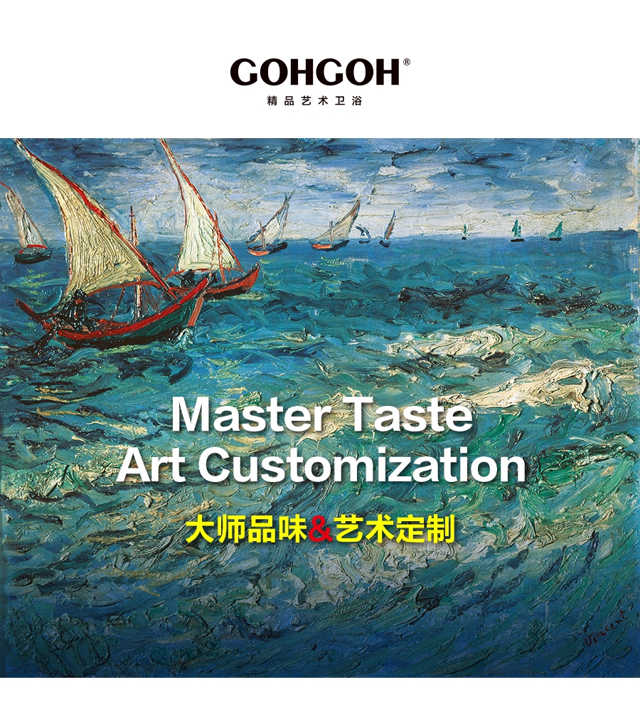 gohgoh浴室柜，現代簡約浴室柜