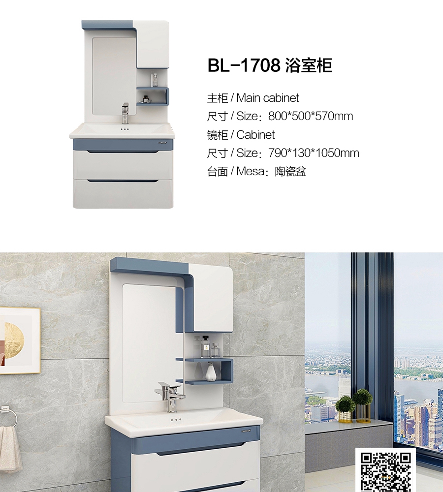 gohgoh浴室柜，現代簡約浴室柜