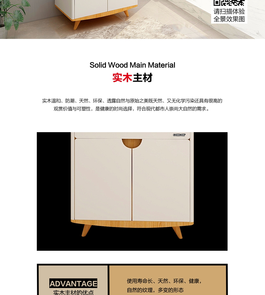 gohgoh浴室柜，現(xiàn)代簡(jiǎn)約浴室柜