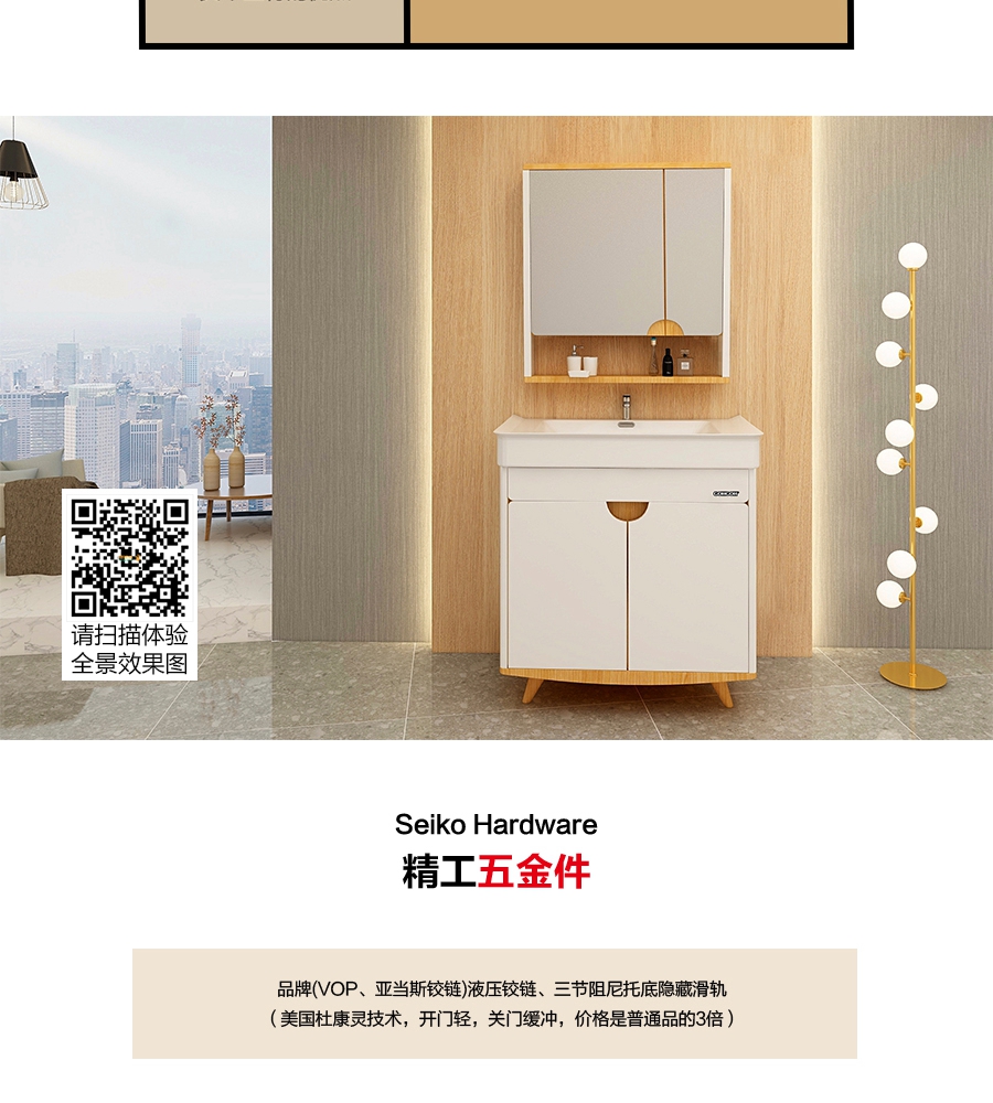 gohgoh浴室柜，現(xiàn)代簡(jiǎn)約浴室柜