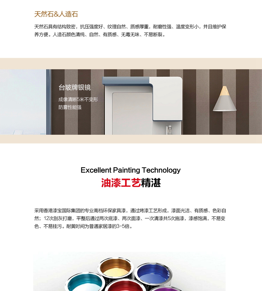 gohgoh浴室柜，現代簡約浴室柜