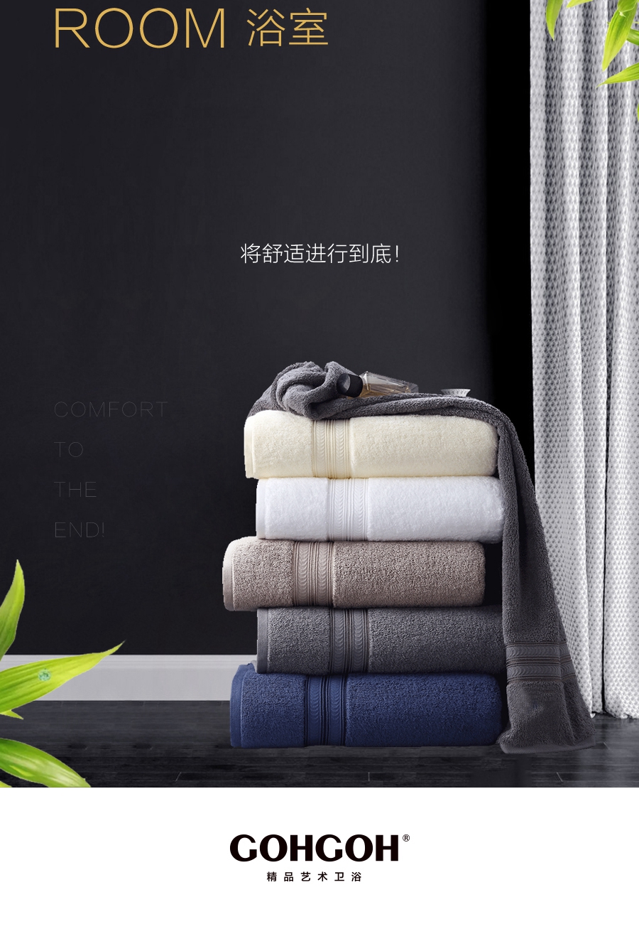 gohgoh浴室柜，現代簡約浴室柜