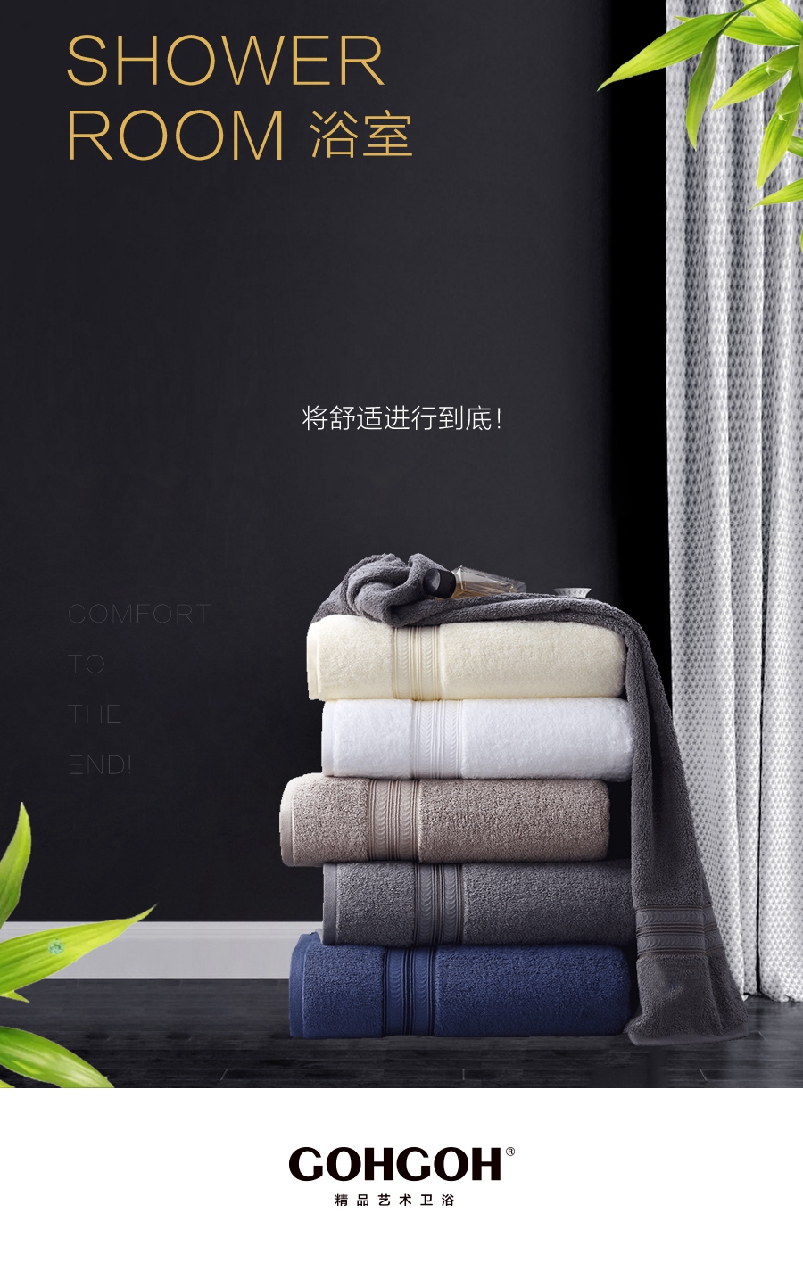 gohgoh浴室柜，現(xiàn)代簡(jiǎn)約浴室柜