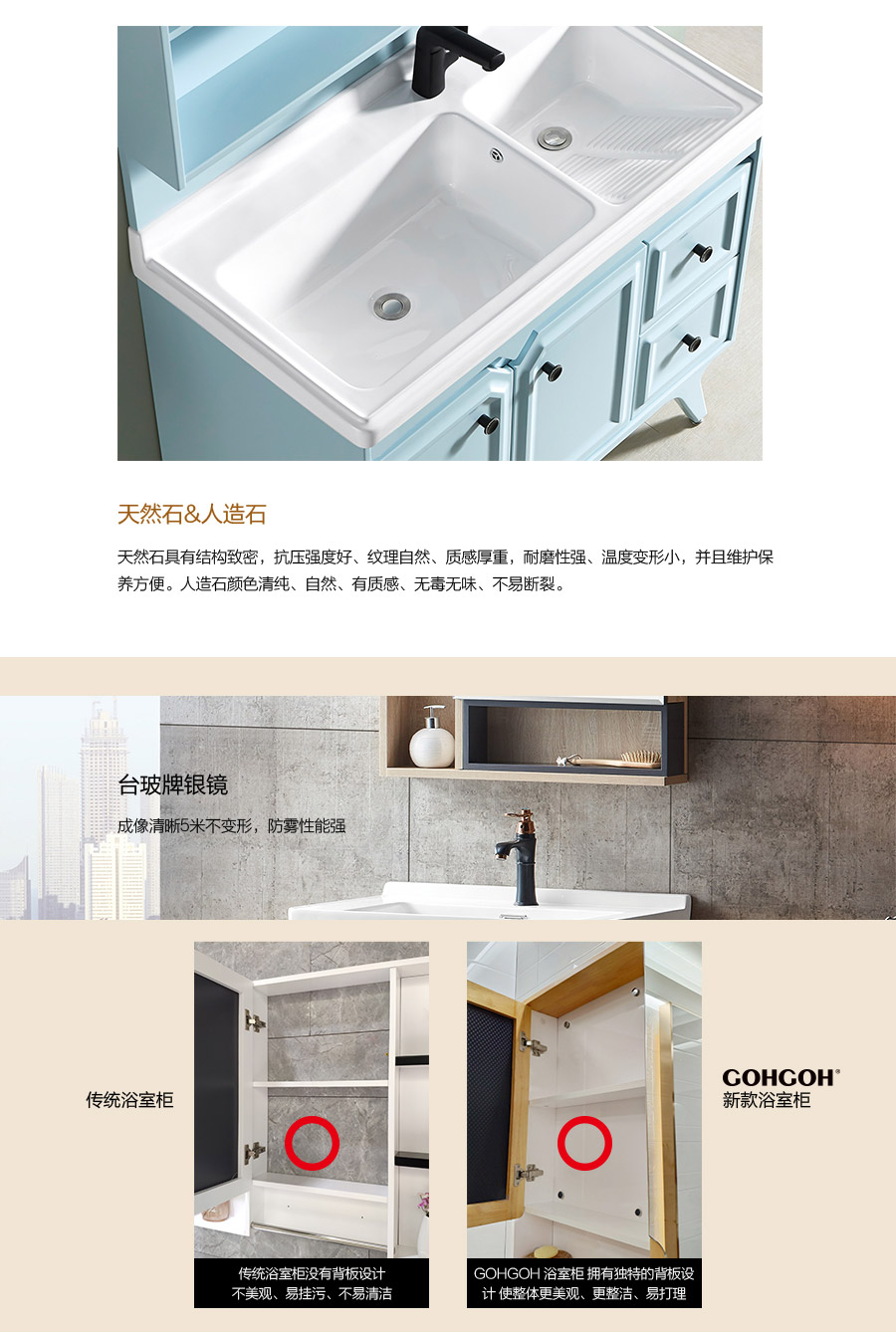 gohgoh浴室柜，現(xiàn)代簡約浴室柜