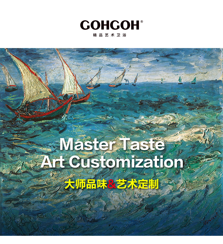 gohgoh浴室柜，現(xiàn)代簡約浴室柜