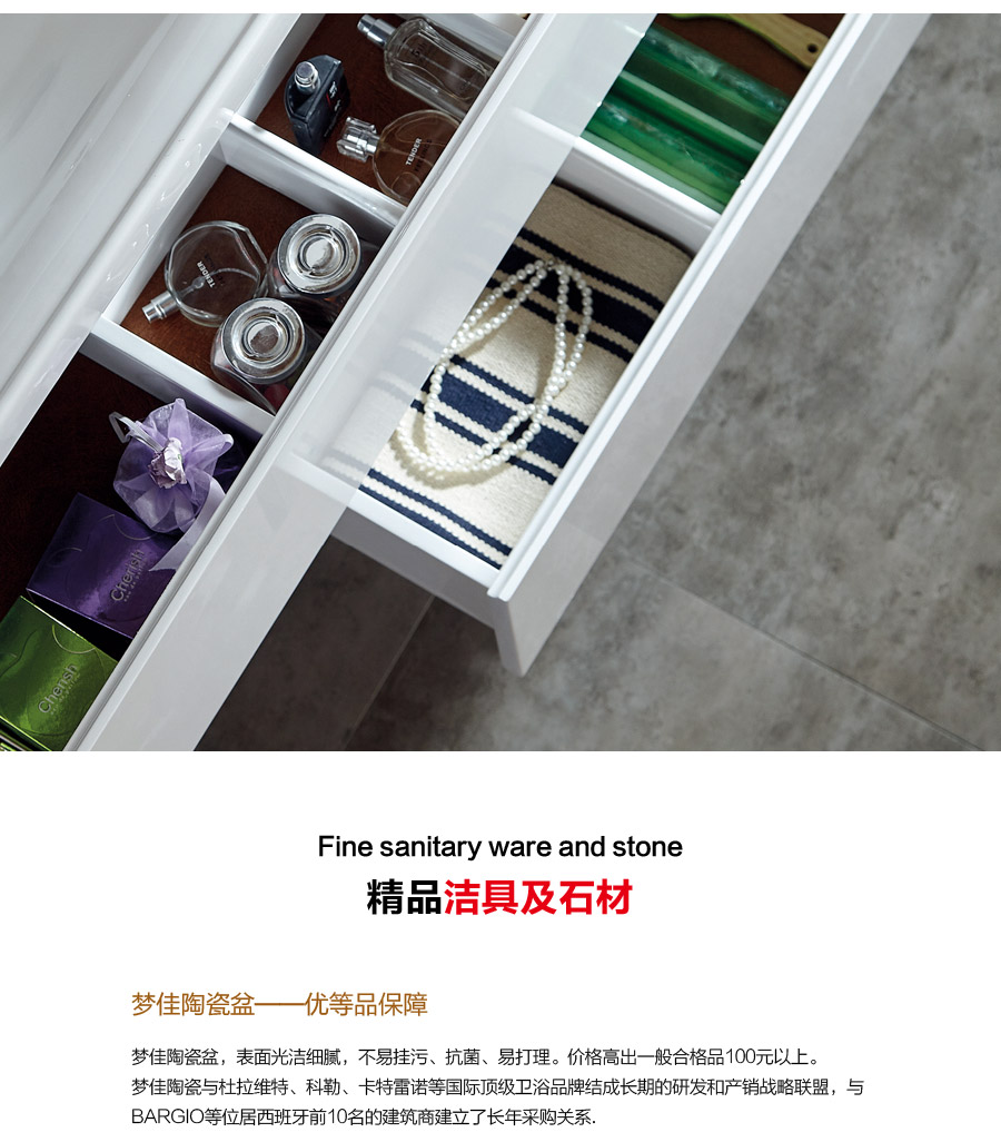 gohgoh浴室柜，現(xiàn)代簡約浴室柜