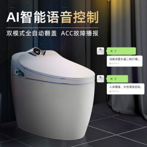 智能馬桶都有哪些優點？